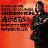 La-VIE (ラヴィ) Sauna Suit High Sweat Upper and Lower Set