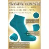 Blue Beam Women's Sports Five Toe Socks, Made in Japan,