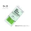 SONGWOLTOWEL SONG WOL Korean Towel Founded For More Than 70