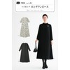 Sun Planning Pattern Pattern High Neck Long Dress 7005