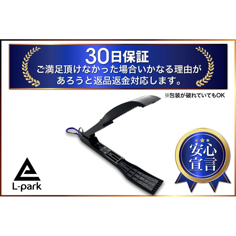 L-park Fish Grip with Carabiner (3 Colors each) (Black)