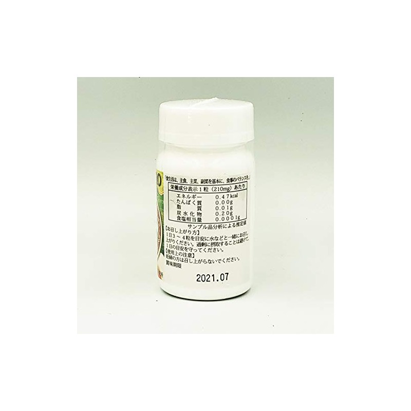 ORT-Chinese Parsley [240 Tablet]