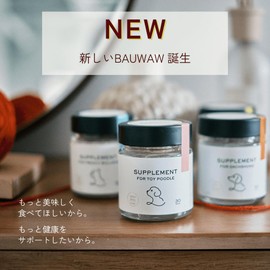 【リニューアル】BAUWAW チワワ サプリメント（100g）犬用 [ 国産 人工香料・着色料 不使用 ]
