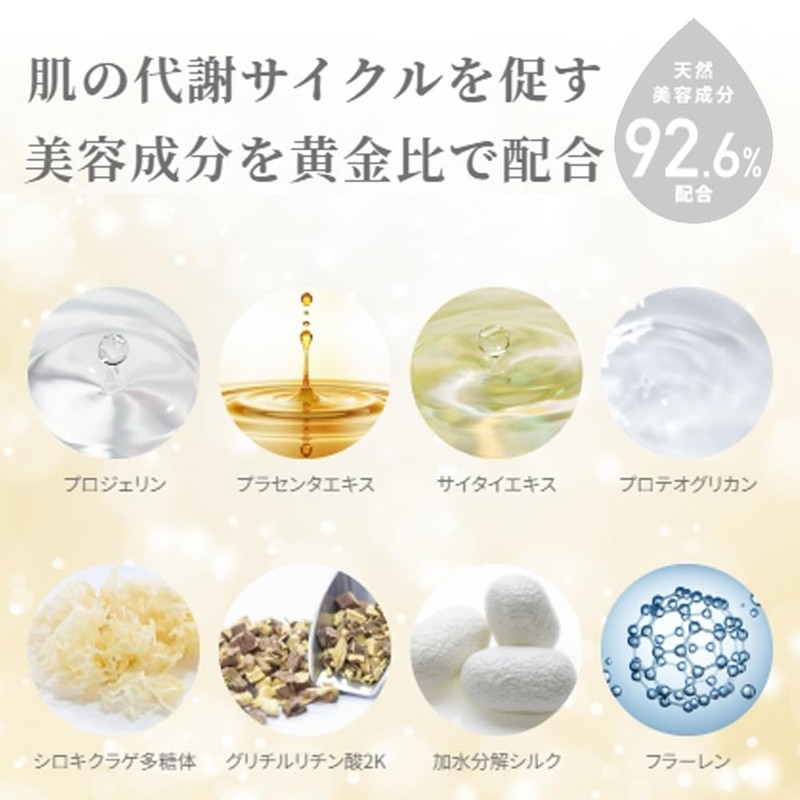 Cellular Face Gomage (4.3 oz (110 g), Naturally Derived Scrub,