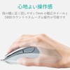 Elecom M-Y9UBXWH Wired Mouse, Medium Size, 5 Buttons (Equipped with
