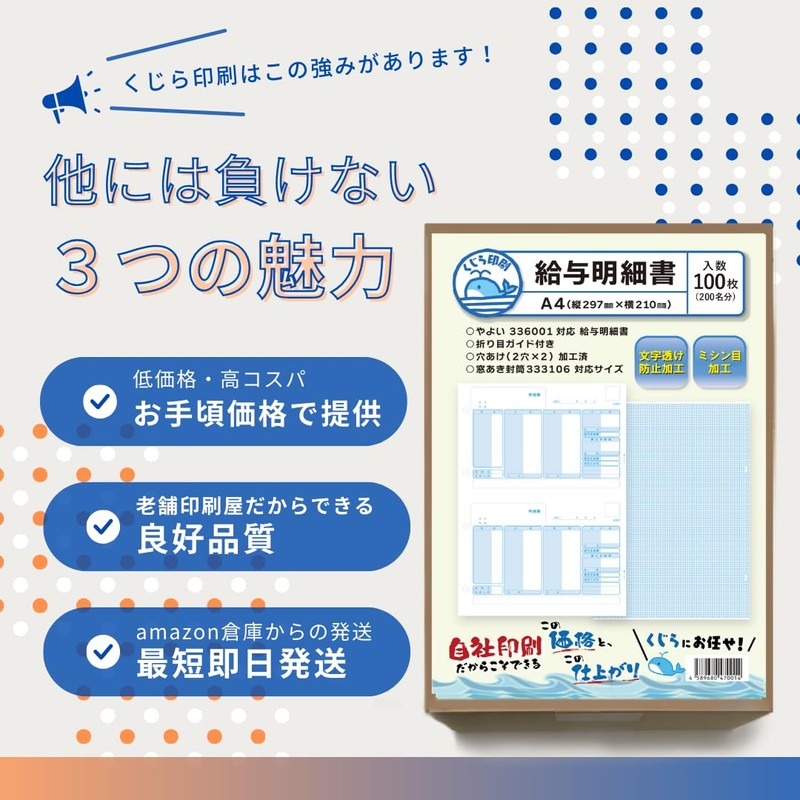 336001 Pack of 100 Yaye Paybook Compatible Paper, Whale Print