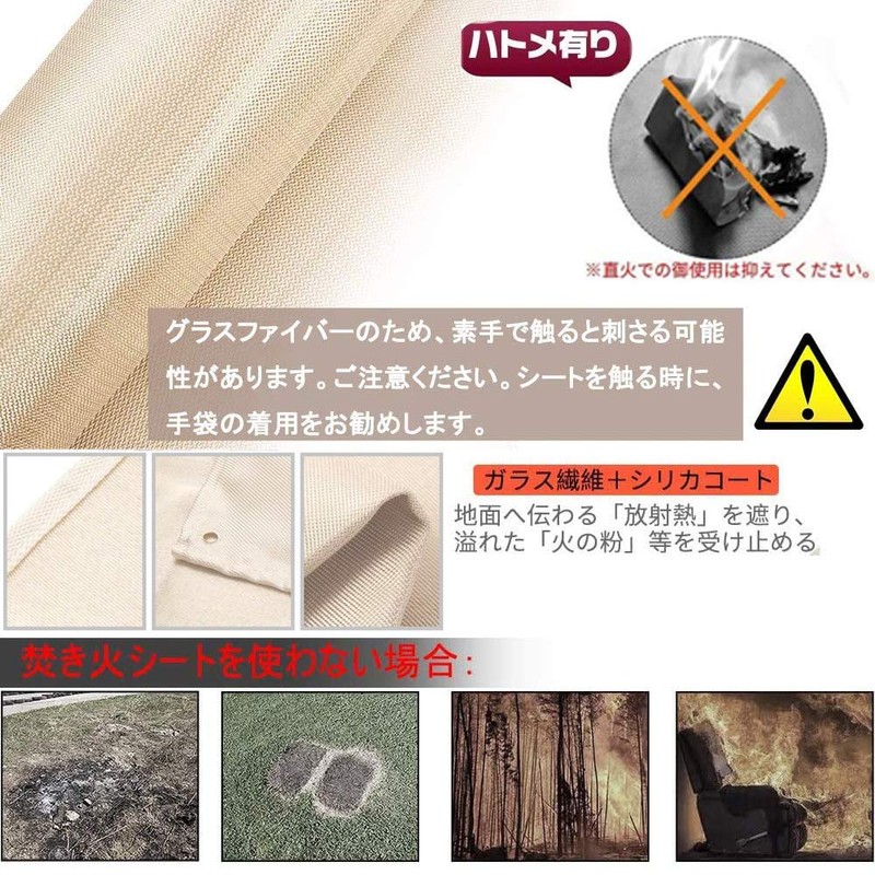 Chaslean Fire Stand Sheet, Fireproof Sheet, Bonfire Stand, Fireproof, Grass