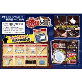 HAC3198 Fingerprint Analysis Kit From Today!