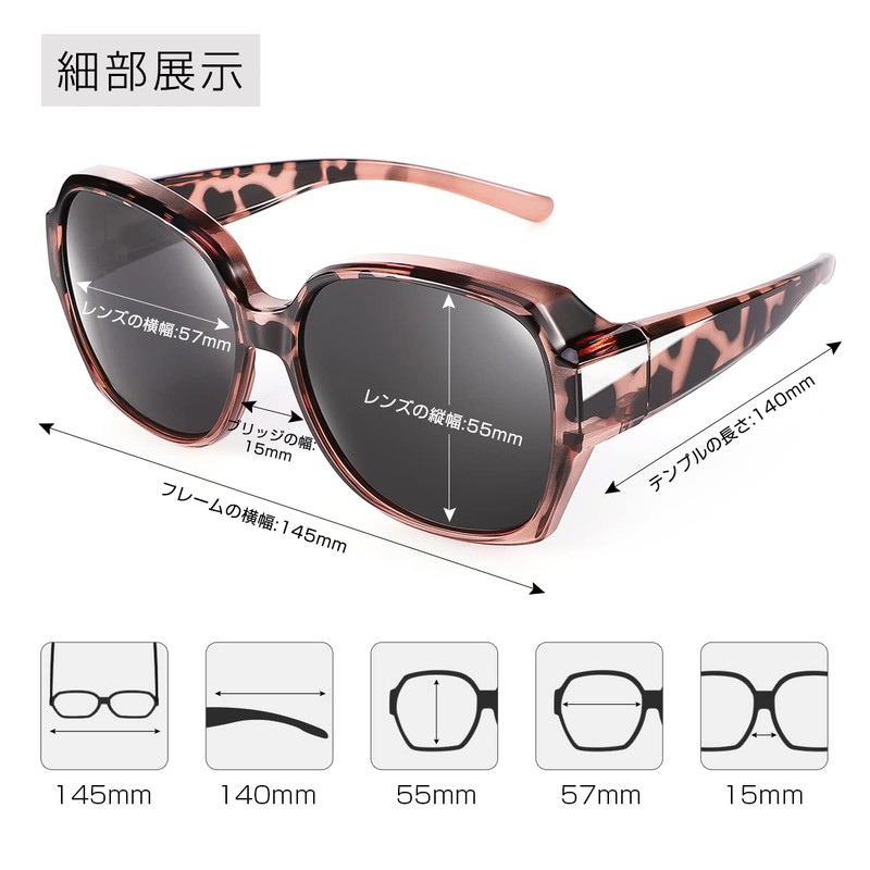 TINHAO Women's Over Glasses, Polarized Over Sunglasses, Over Glasses, Polarized