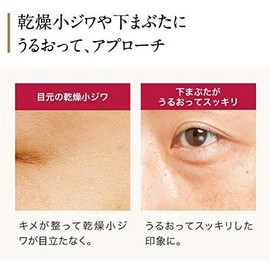 [Japanese Eye cream] Koyori High Penetration Eye Cream 0.5 oz (14 g) / Massage Cream, Eye Care, Teardrop Bag, Wrinkles, Sagging, Dullness, Dark Bears, Koyori