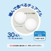 【Lemon Mint Flavor】La creche Oral Use Chewable Type L8020 Lactic