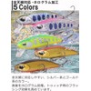 CONTYU Mountain Stream Minnows, Set of 5, 46mm, 6.4g, Trout,