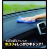 AION 915B Wiping Cloth for Interior Windows/Dashboards 915B
