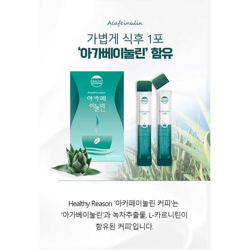 요리하기좋은날 Akafe Inulin