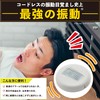 ADESSO BB-01 2nd Generation 2024 Model Alarm Clock, Vibration, Digital,