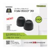 Comply TW-300-B Earphone Tips 1 Pair - Sound Insulation, Fit,