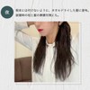 YOU TOKYO Hair Milk, Non-Rinsing Treatment, Curly Hair Styling Hair