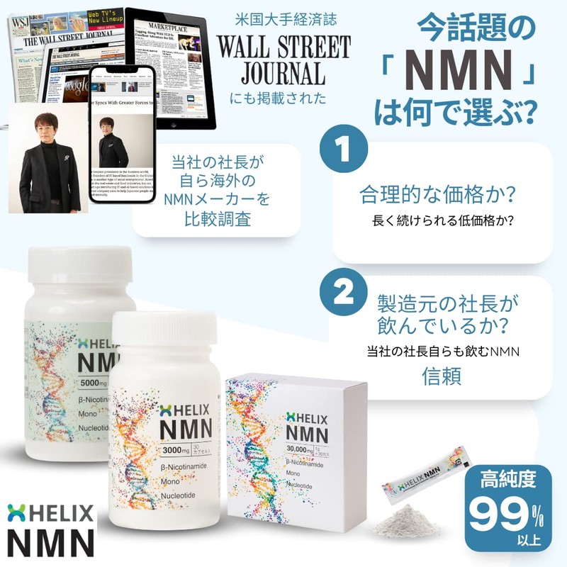 NMN サプリ 5,000mg（50粒入）【2022.10リニューアル 酸化チタン不使用 胃酸に強いカプセル採用】高純度99％以上