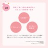 Rosette meshimase Body Milk, 10.6 oz (300 g), Body Lotion,