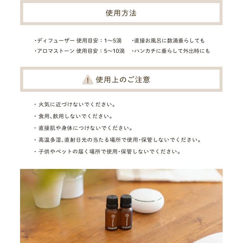 Thaleiaveil Sari Belle Aroma Oil Aroma Essential Blend Oil, Natural