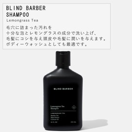 BLIND BARBER 2-in-1 Whole Body Shampoo, Lemongrass Tea Shampoo, 11.8 fl oz (350 ml), Refreshing, Moisturizing, Full Body Care, Scalp, Dandruff, Sulfate Free, Body Wash, Gym, Portable, Men's, Present, Blind Barber, Father's Day Gift