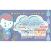Atopita Moisturizing Lip 0.2 oz (5 g)