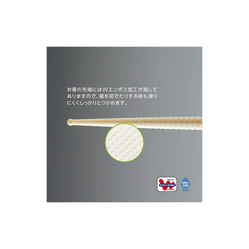 Nagao PM-327 Tsubame Sanjo Vegetable Chopsticks, 11.8 inches (30 cm),