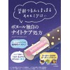 Diane Bonheur Treatment, Night Dream Tea Scent, Moisture & Repair,