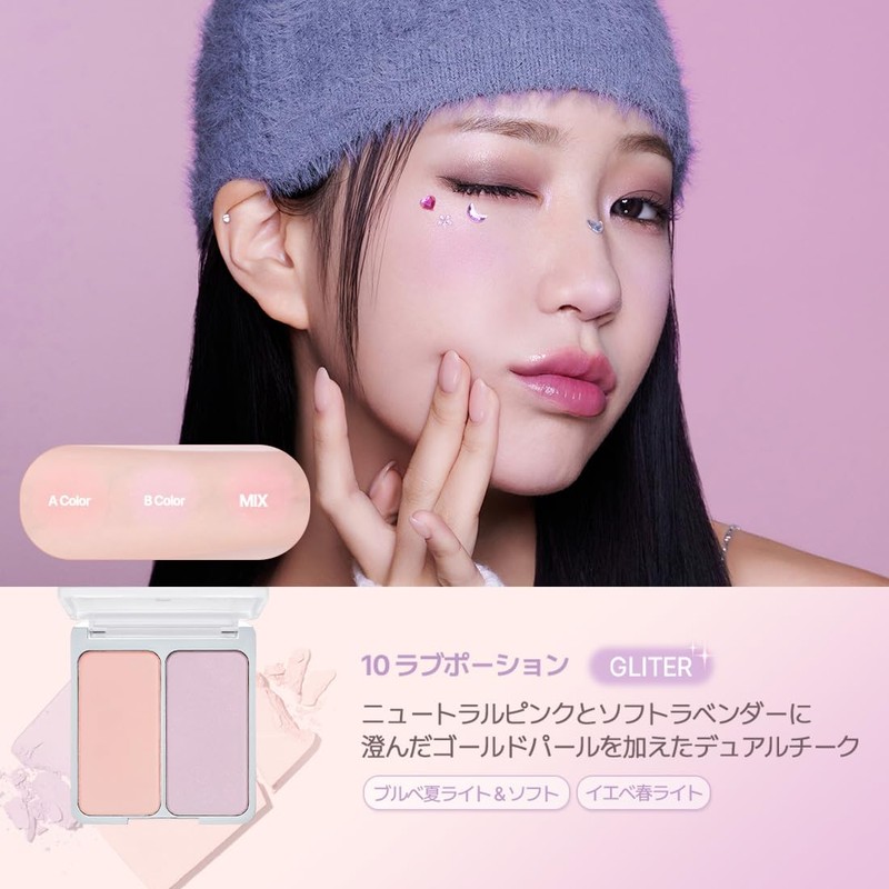 2aN Dual Cheek Blush, Popular, 10 Love Potion, Cool Undertone,