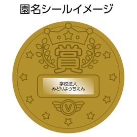 Artec 7469 Artec 3D Alloy Medal, Animals Sports Festival, Recitals, Toddlers, Elementary School Students