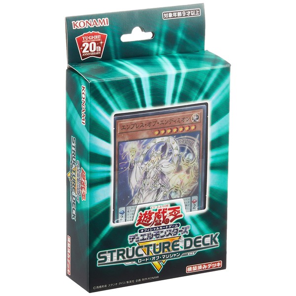 Yu-Gi-Oh OCG Duel Monsters Structure Deck R Lord of Magician