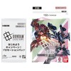 March "Let's Get Starting Gundam Card! Bandai Gundam Card Game Starter Deck Clan Unity [ST06] (Set of 2)