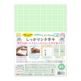 Kyoei Plastic SHS-B5-01 Underlayment, Firm a Shape, B5 Size, Melon