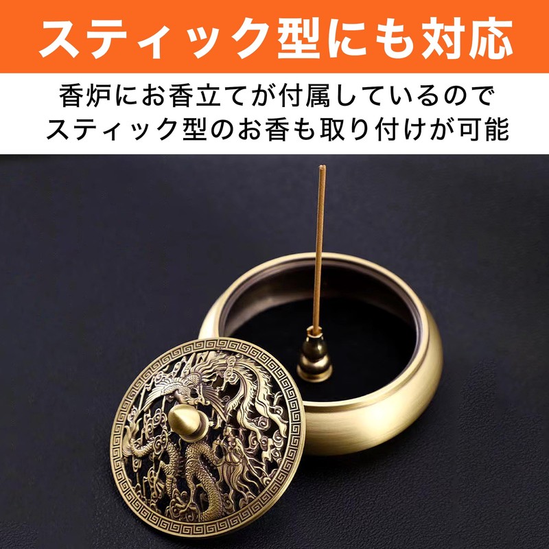 DAIVARNING Copper Round Incense Burner with Lid Buddhist Altar Relax