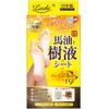 Rossi Moist Aid Horse Oil Tree Sap Sheet 30 Sheets