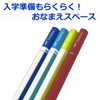 Tombow Pencil, ippo! MP-SKPM04-2B Pencil for Lower Grades, 2B, Hexagonal