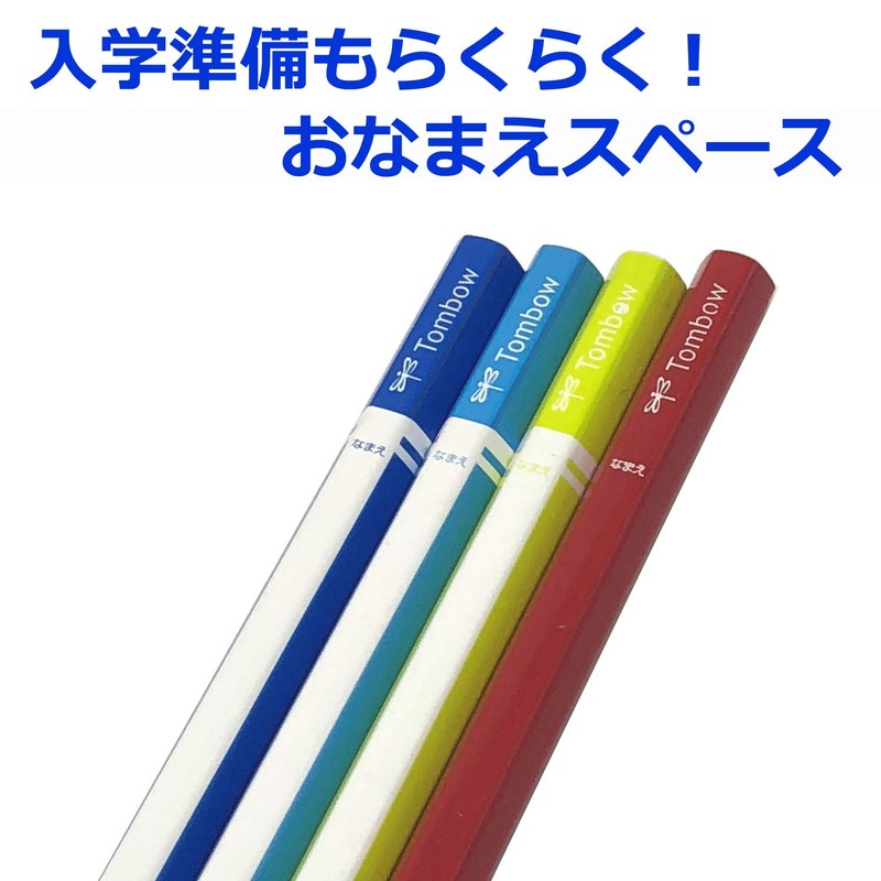 Tombow Pencil, ippo! MP-SKPM04-2B Pencil for Lower Grades, 2B, Hexagonal