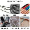 Pipe Cutter, Metal Cutter, Chrome Vanadium Steel, Sharp, Bicycle Chain