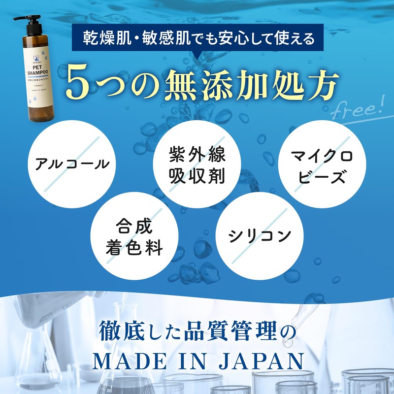 Botanical Shampoo, Dandruff Prevention, Organic Ingredients, Hypoallergenic, Additive-free, Made in