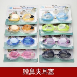 Adult & Kids Anti-fog Waterproof Clear Swimming Goggles (조lf684) Free Size/Free Size Yellow 3ea