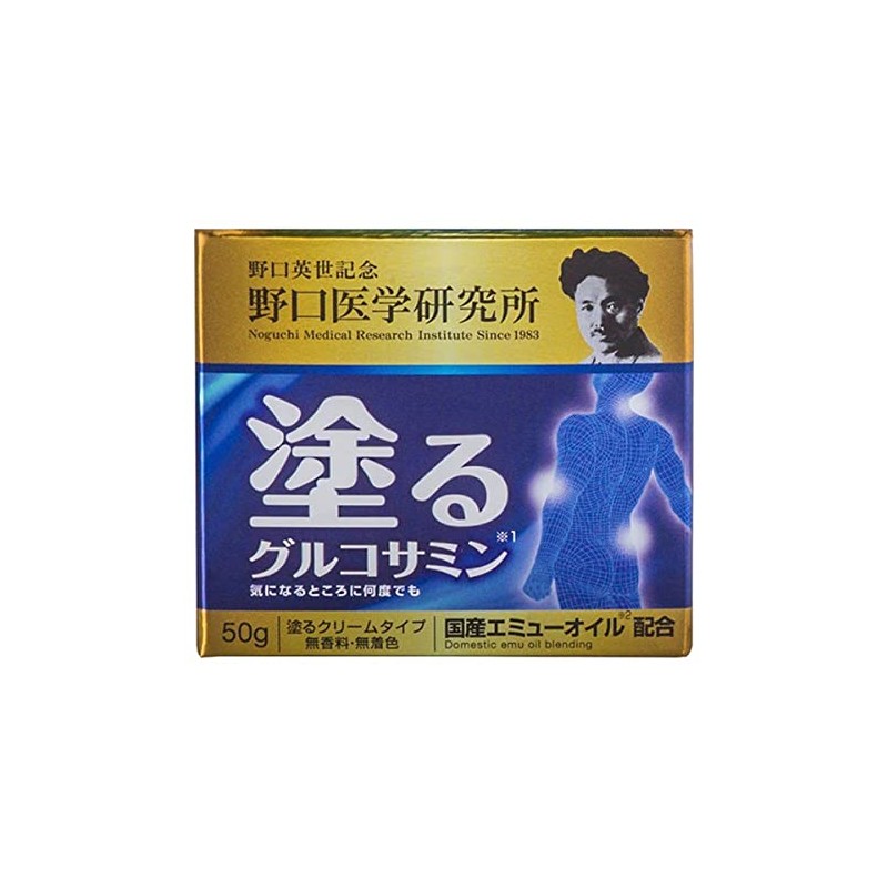 Easy Relief 1.8 oz (50 g)