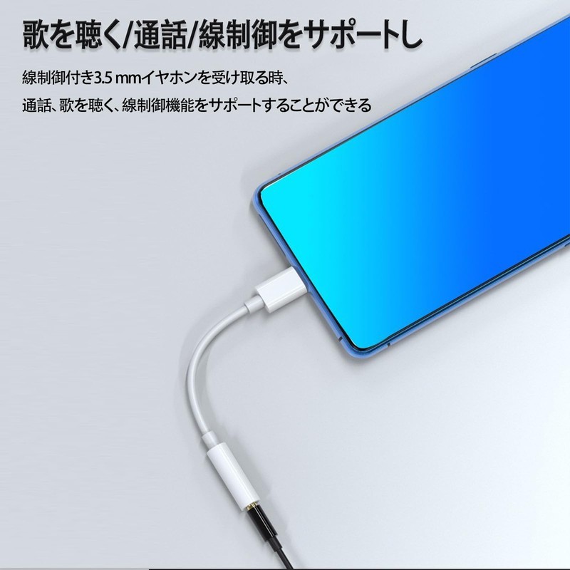 USB Type C to 3.5mm Type C Earphone Jack Converter