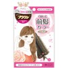 Full Liff Ali + Kurunto Bangs Curler Brown (1 Piece)