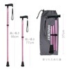 SONGWAY 折り畳みステッキ 高齢者用杖 軽量 杖 おしゃれ 女性用 すべての地形のつえ ピンク