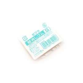 Zebra Mechanical Pencil Eraser Refill (E-5A-G)