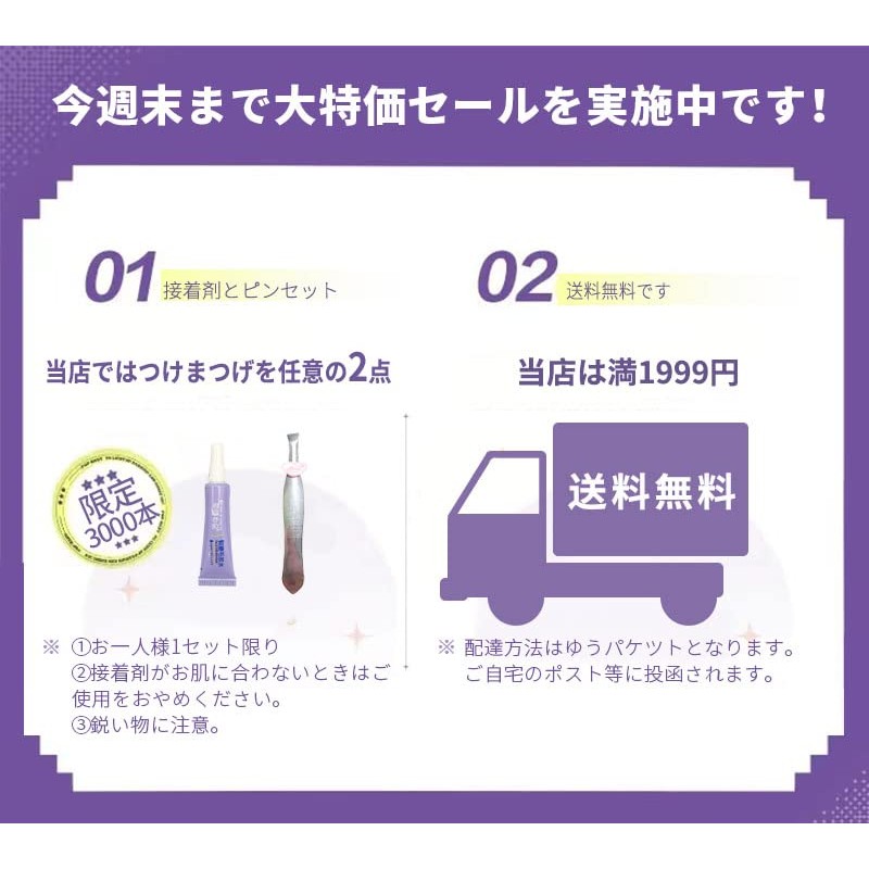 False Eyelashes, Natural, 5 Pairs Popular, Clear, Axis, Core, Soft,