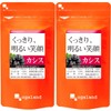 オーガランド (ogaland) カシス (180粒 / 約6ヶ月分) サプリ アントシアニン ブルーベリー サプリメント