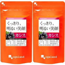 オーガランド (ogaland) カシス (180粒 / 約6ヶ月分) サプリ アントシアニン ブルーベリー サプリメント 美容サポート