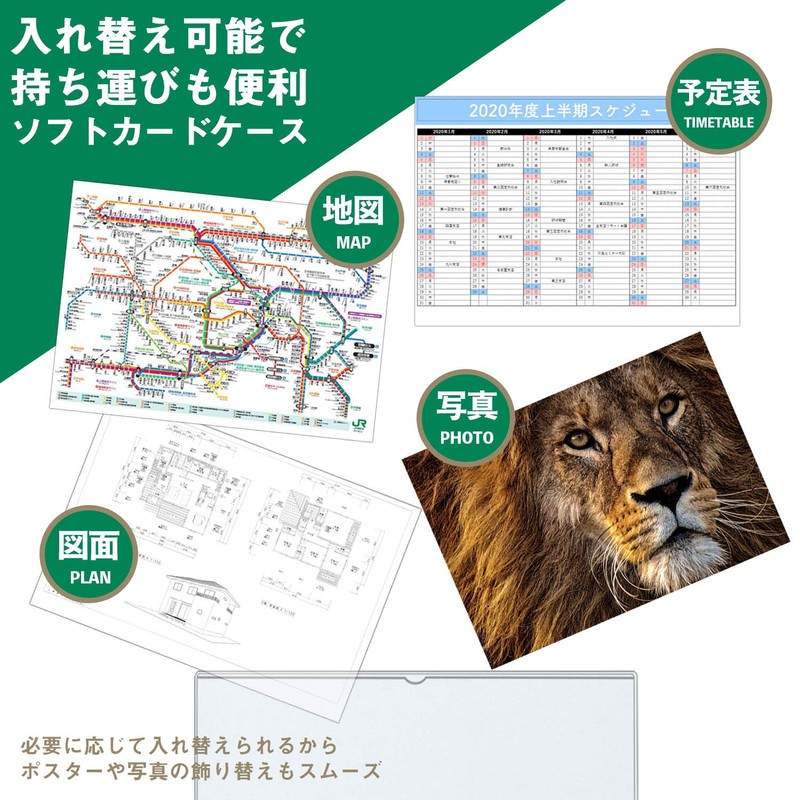 Lion Office Machine, Soft Card Case, Soft B4 Size, PVC