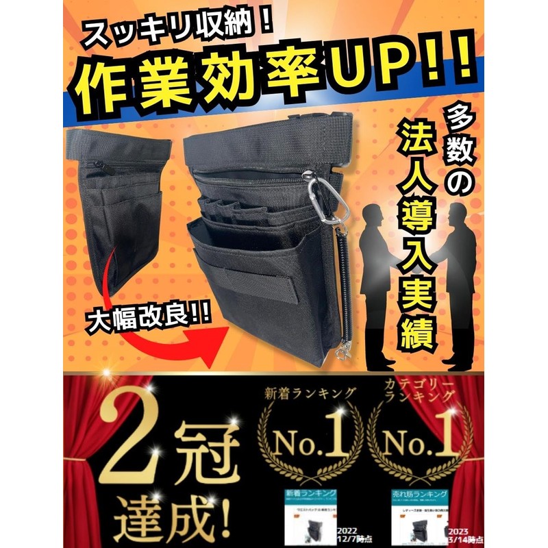 Updoor Fanny Pack for Work, Smaller, Nurse Pouch, Nurse Pochette,